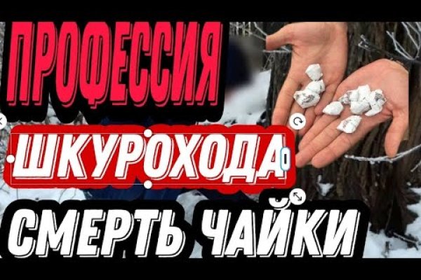 Кракен последние ссылки