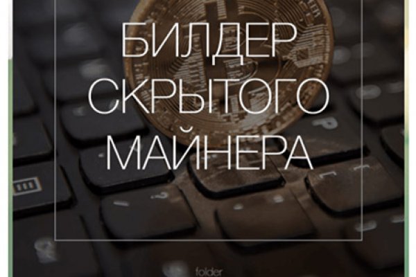 Kraken ссылки актуальные 2025 г