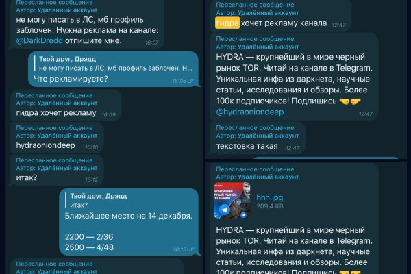 Кракен kr2web in