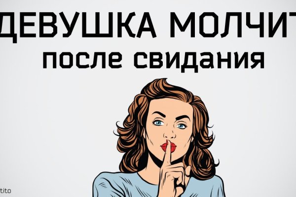Модератор на кракене