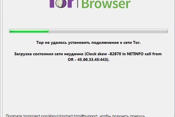 Кракен актуальное зеркало
