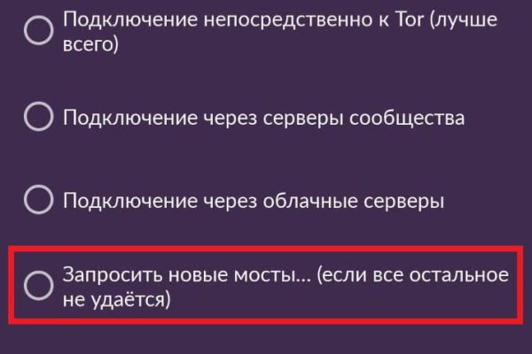 Войти даркнет