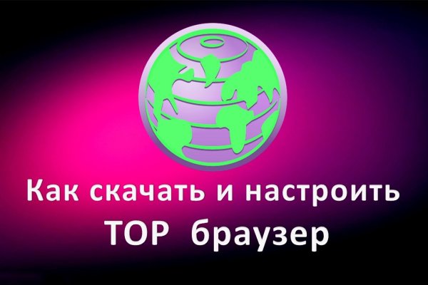 Ссылка на кракен площадка