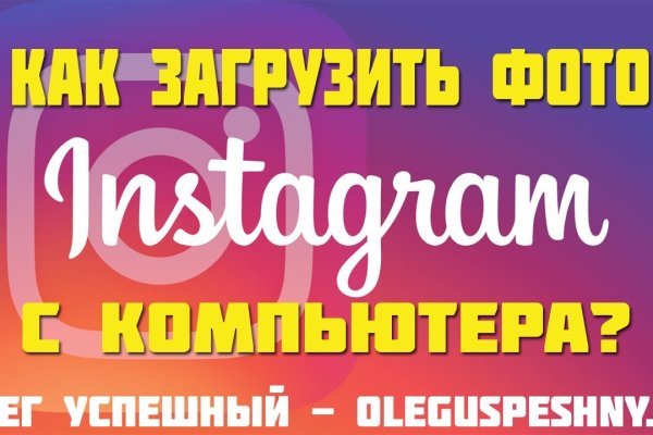Kraken darknet ссылка тор