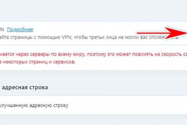 Кракен тор store