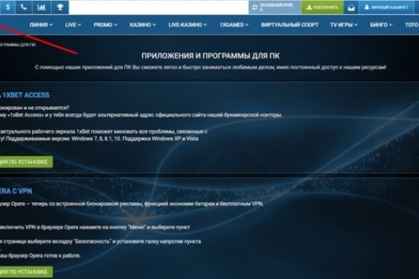 Кракен новый маркетплейс