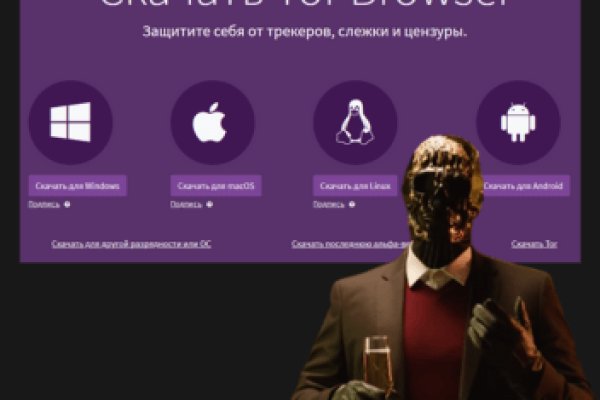 Купон кракен даркнет