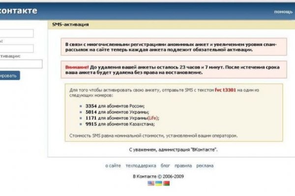 Работает ли кракен