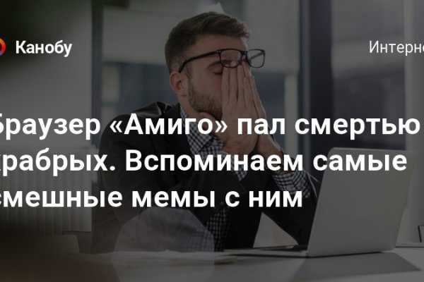 Кракен сайт что это