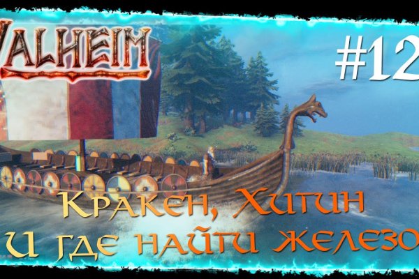 Кракен ссылки krakenwebs org