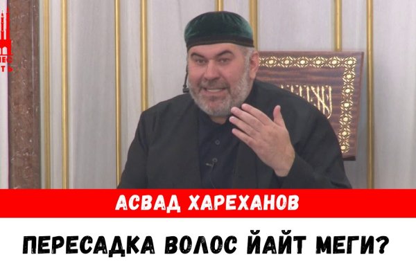 Кракен ссылка оригинал