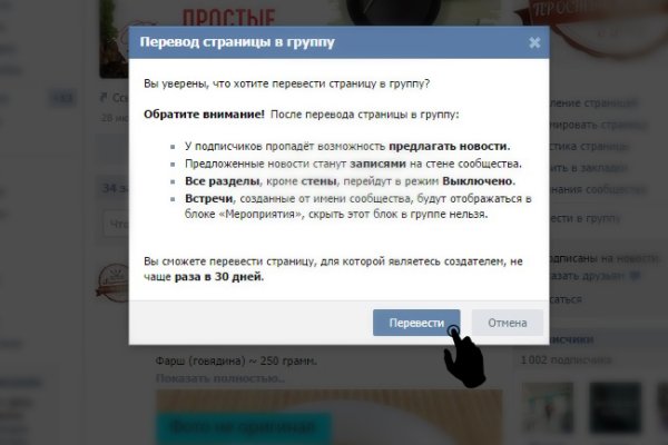 Кракен новая гидра