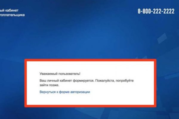 Кракен даркнет что известно