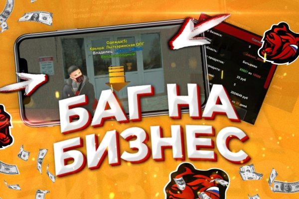 Кракен новая гидра