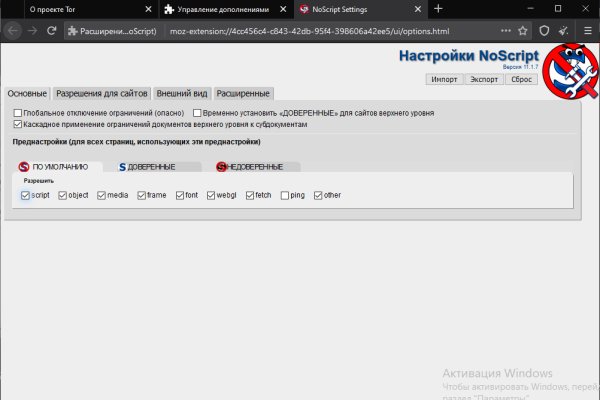 Как купить наркотик в кракен