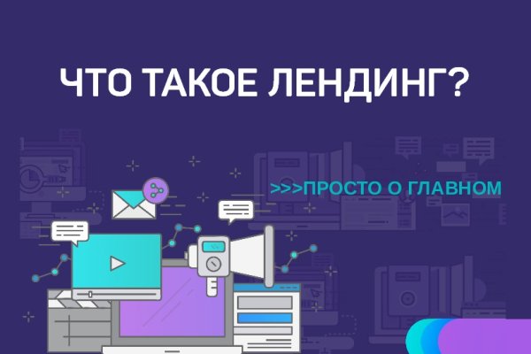 Кракена net