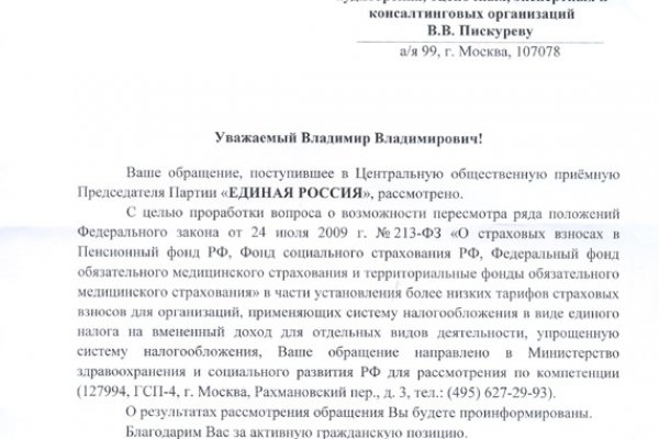 Через какой браузер заходить на кракен