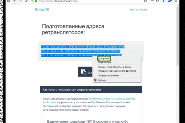 Кракен 22