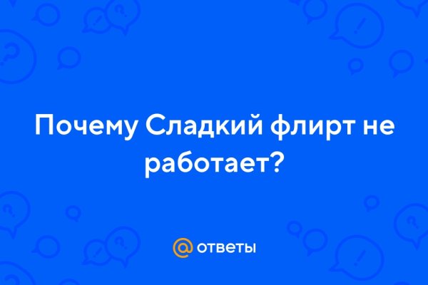 Что такое кракен плейс