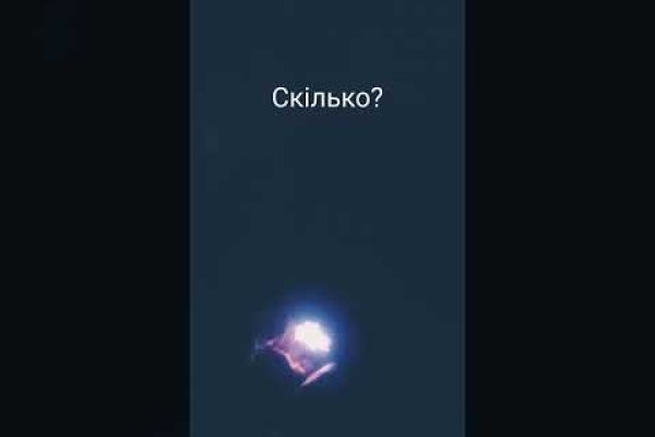 Ссылка на кракен шоп