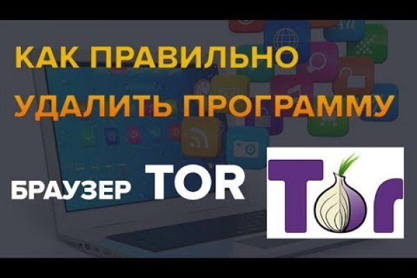Кракен даркнет только через тор