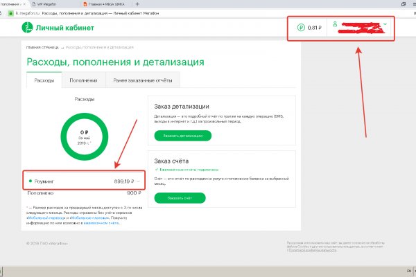 Кракен сайт работает