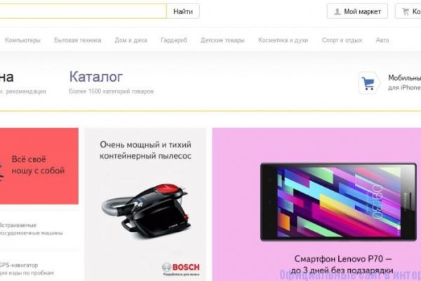 Зеркала сайта кракен tor
